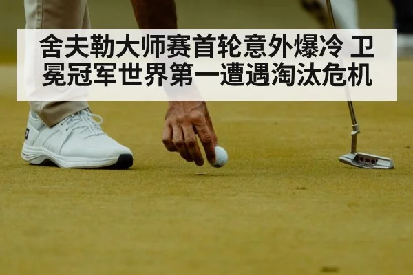 golfer putting on green