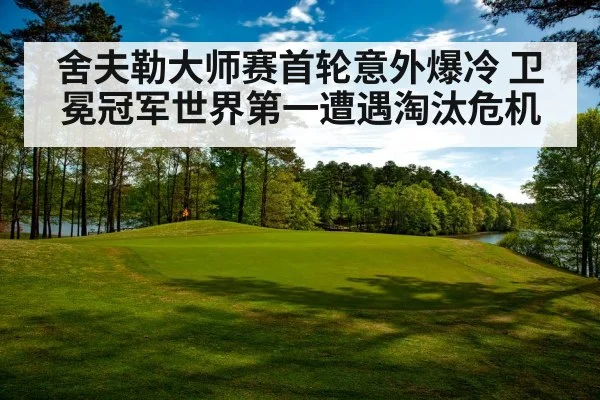 Augusta National golf course